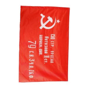 Flags, Banners & Accessories | Soviet Union Flag Cccp 90X135Cm Printing And Hanging Soviet Victory Flag Flags, Banners & Accessories Flags, Banners & Accessories